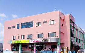 西 目 温泉